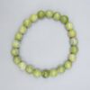 Chinese Jade Bracelet
