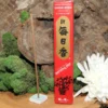 Morning Star Sandalwood Incense