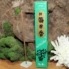 Morning Star Sage Incense